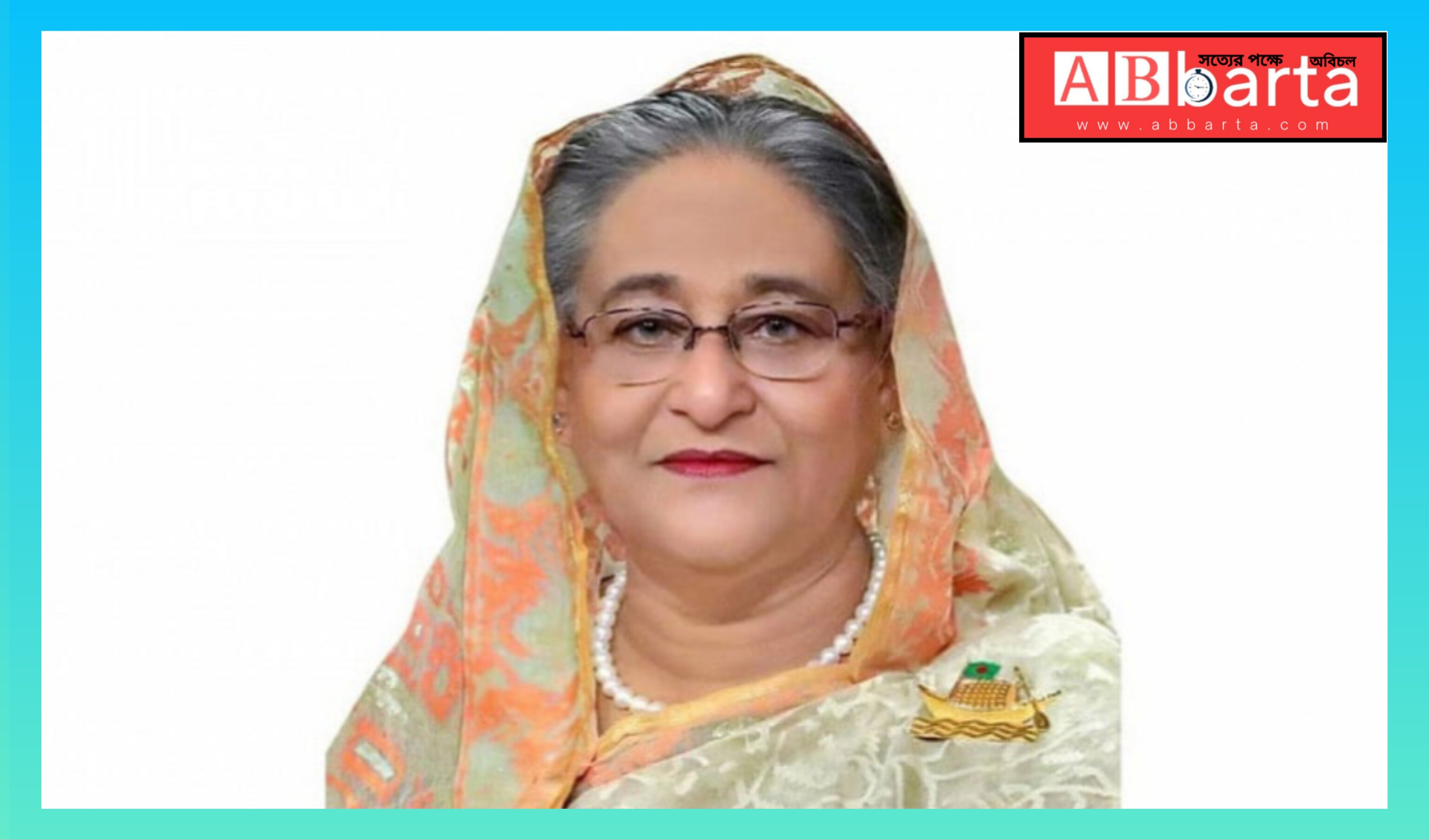 অমর একুশে বইমেলা উদ্বোধন করলেন প্রধানমন্ত্রী