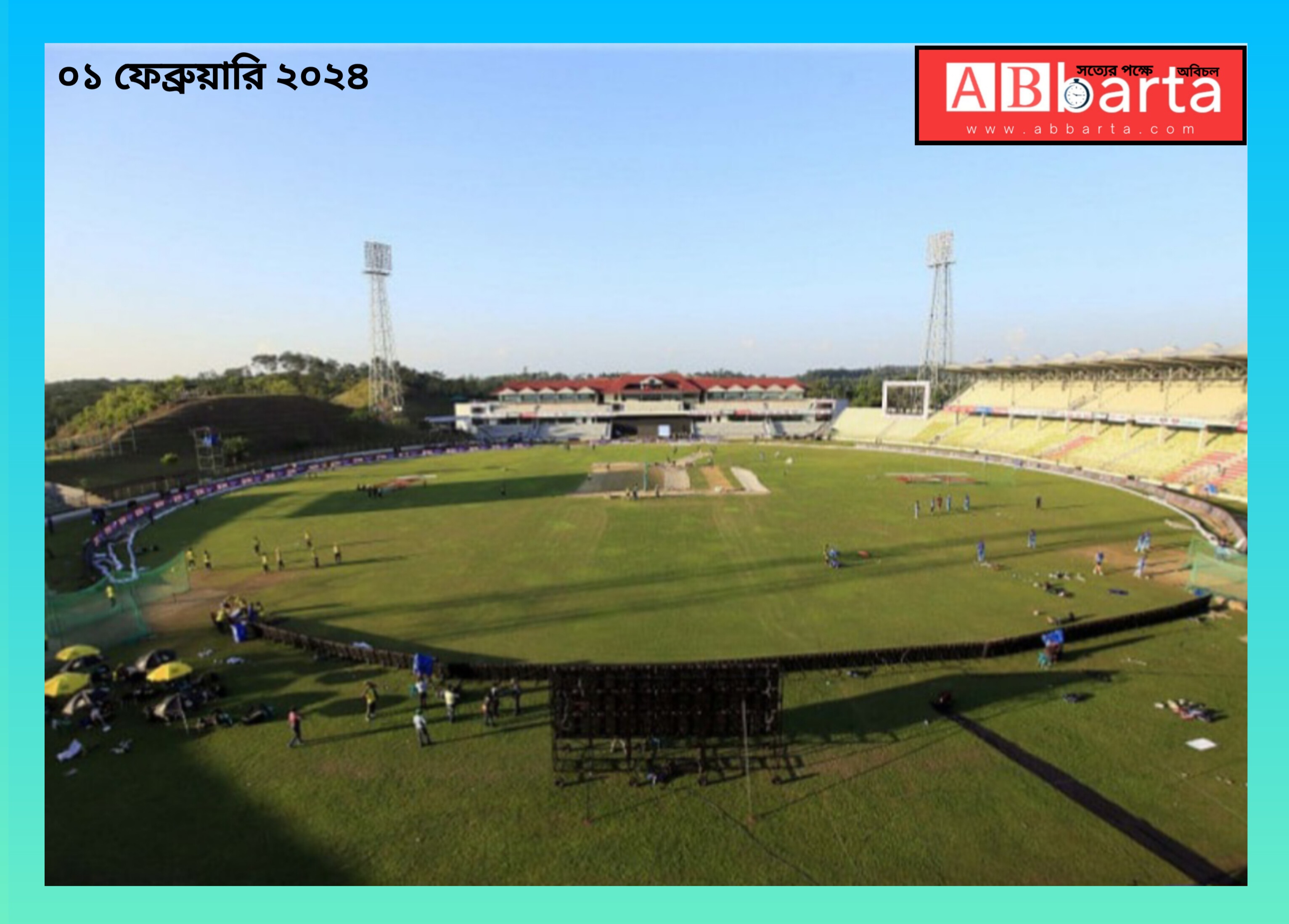 দুুদিন বিরতির পর আজ আবার সিলেটের মাঠে গড়াবে বিপিএল