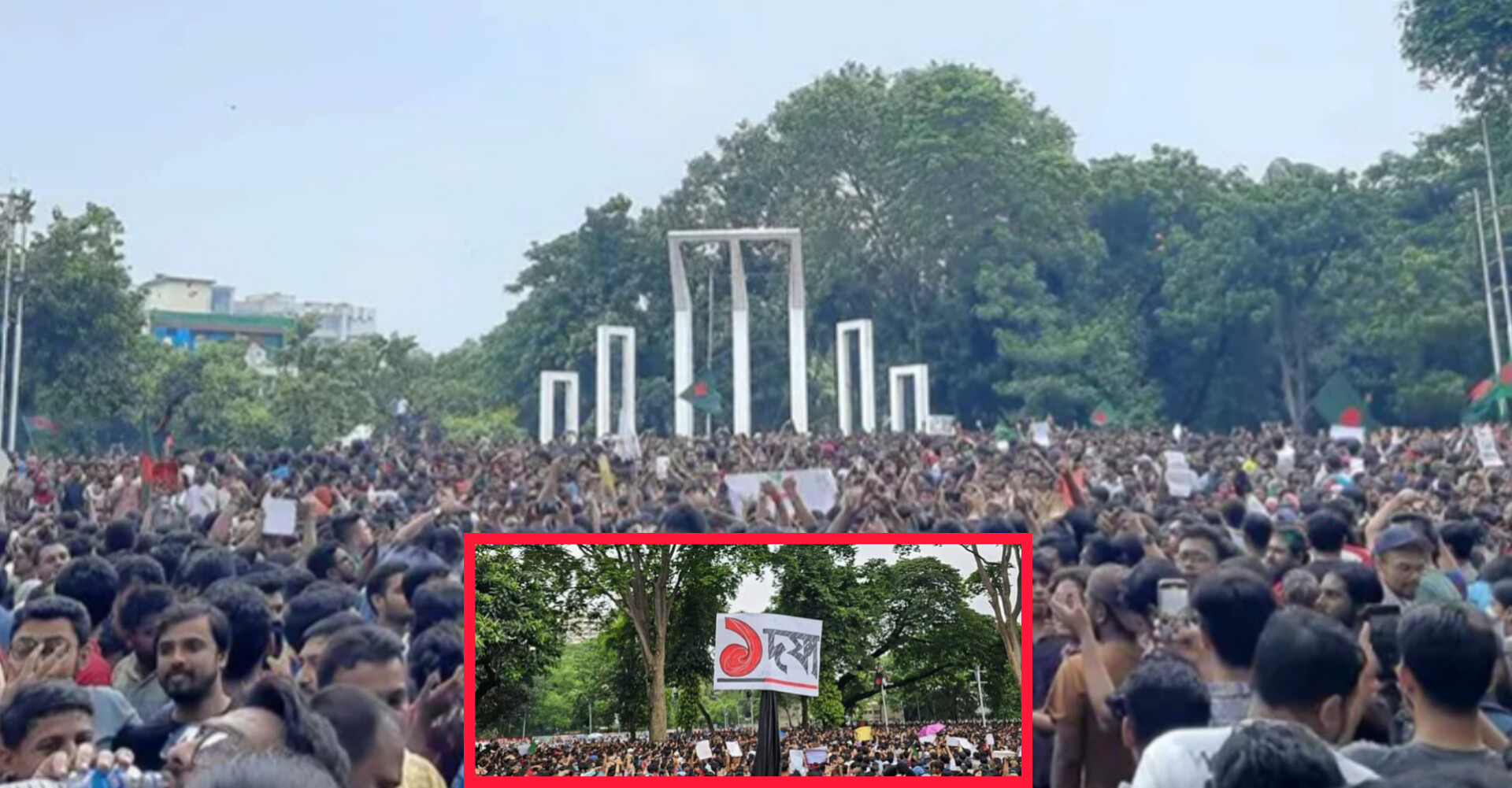 কেন্দ্রীয় শহীদ মিনার থেকে এক দফা দাবি