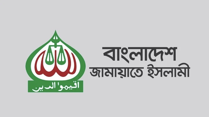 ডিসেম্বরে জামায়াতের আমির নির্বাচিন
