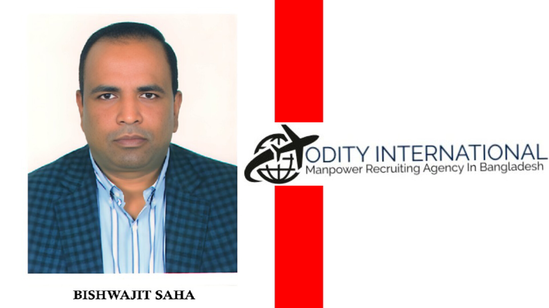 ভিসা জালিয়াতি, টাকা ও মানব পাচারের নীরব সাম্রাজ্য অদিতি ইন্টারন্যাশনাল