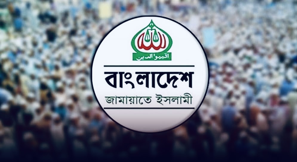 জামায়াতের বিক্ষোভের ডাক