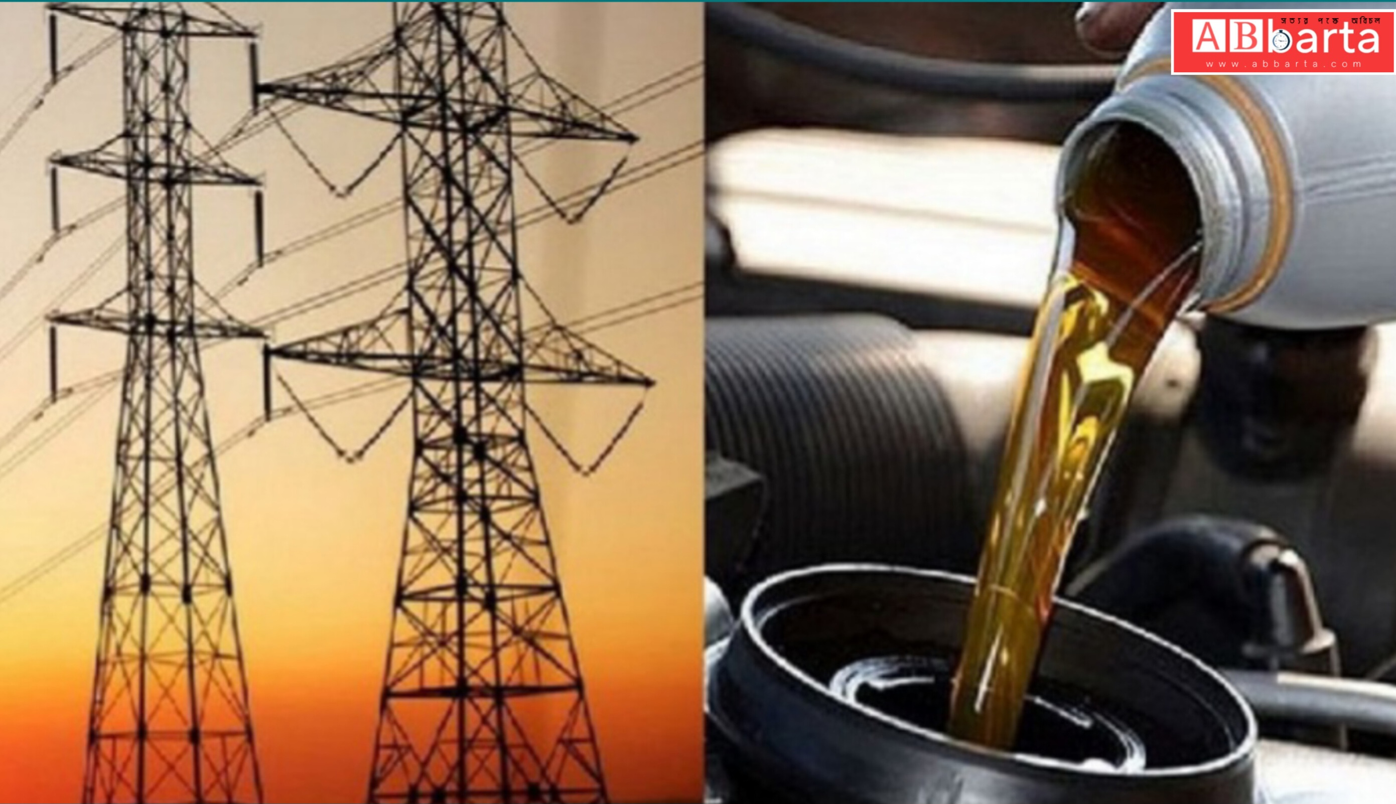 জুনে আবারও বিদ্যুৎ ও জ্বালানির দাম বাড়তে পারে