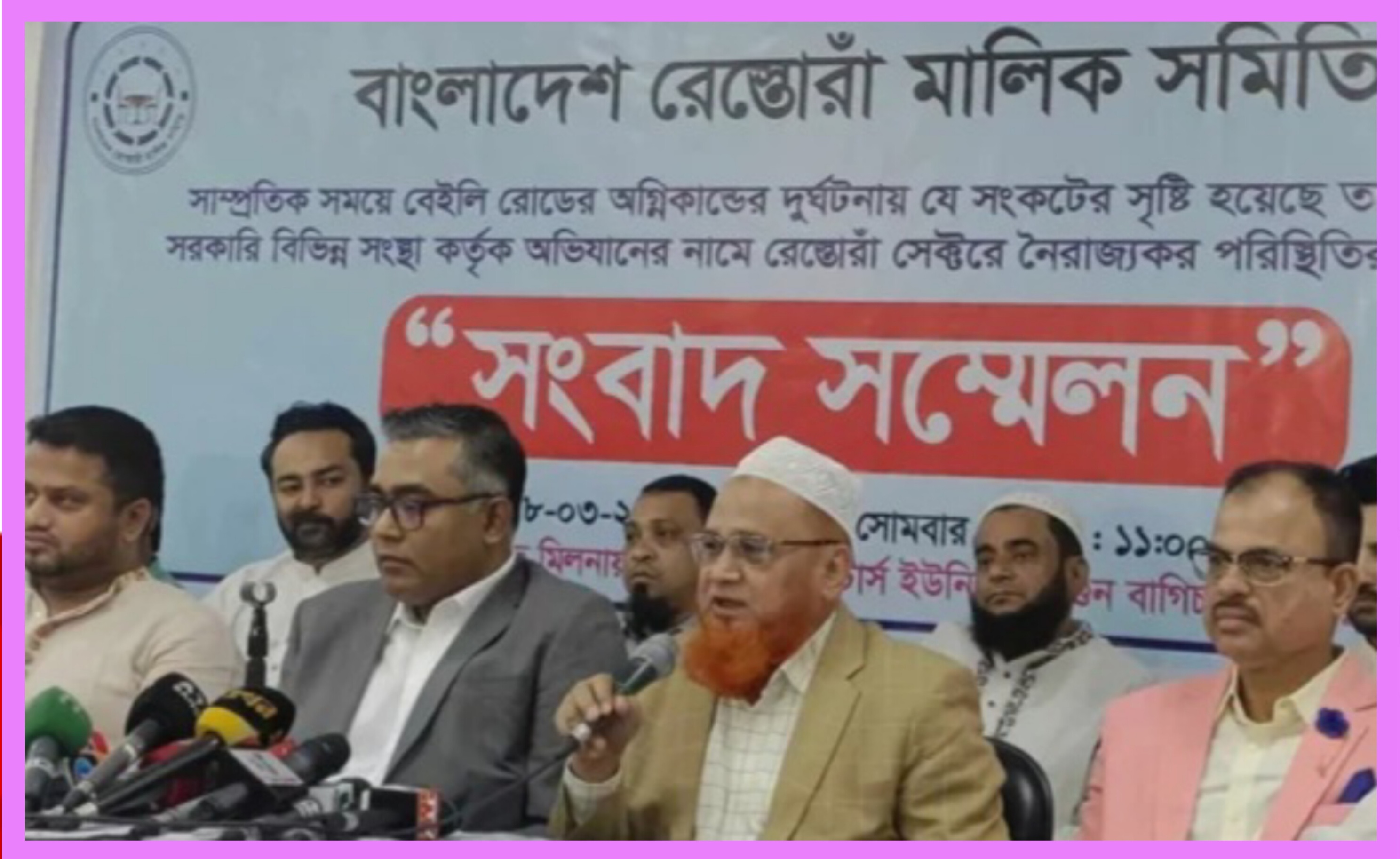 অনির্দিষ্টকালের জন্য সকল রেস্তোরাঁ বন্ধের হুমকি
