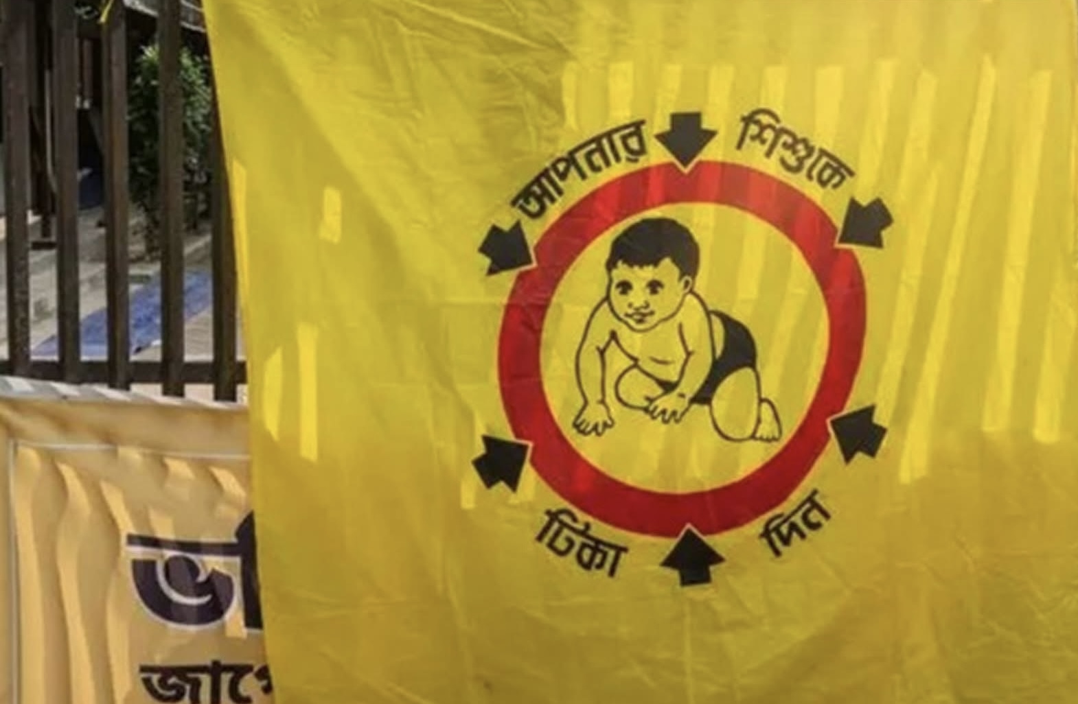 সারাদেশে আগামীকাল থেকে হাম-রুবেলার টিকাদ...