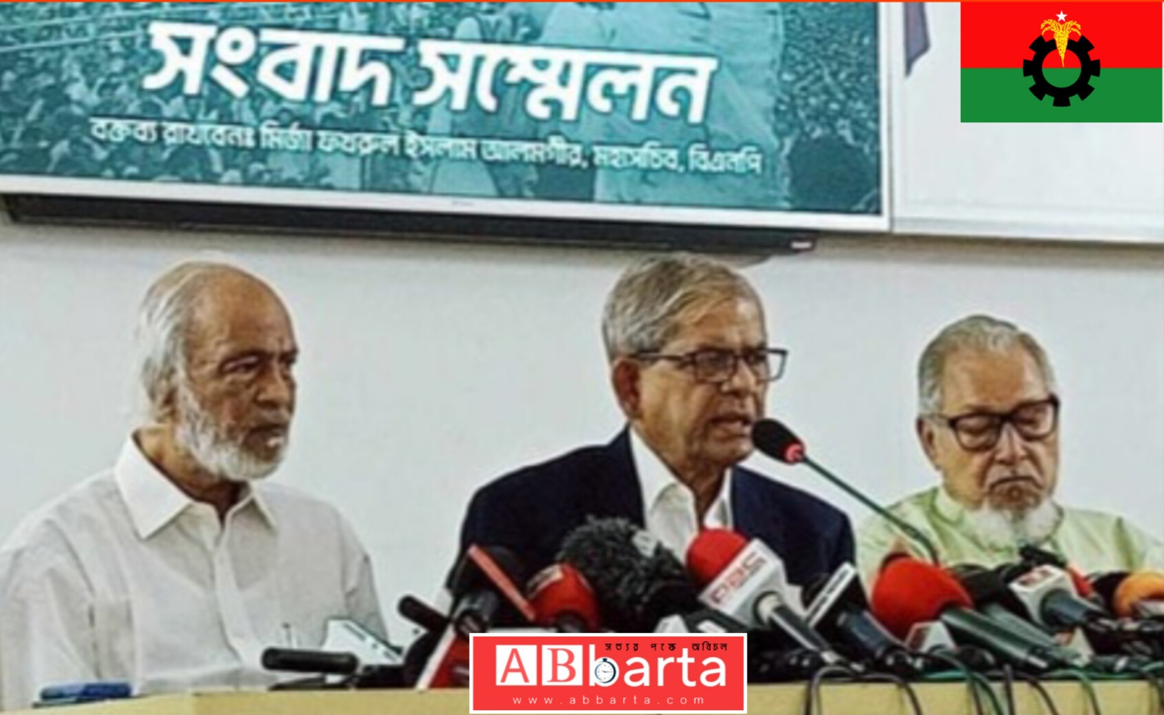 বিএনপির ১৫ দিনের কর্মসূচি ঘোষণা