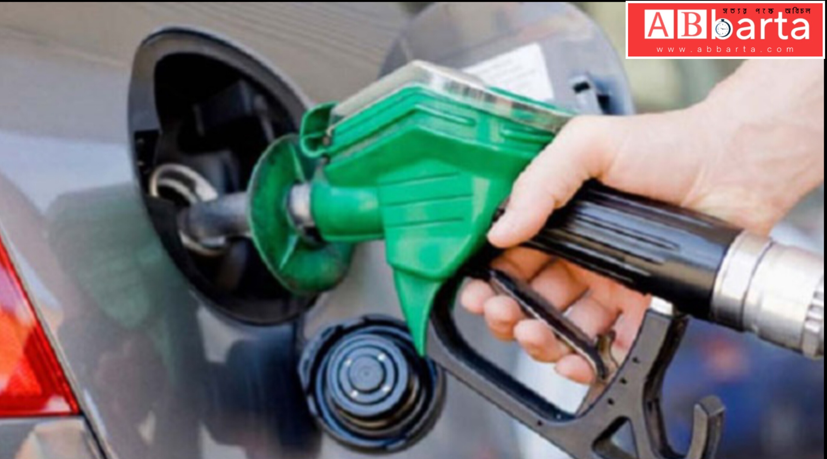 আবারও বাড়লো জ্বালানি তেলের দাম